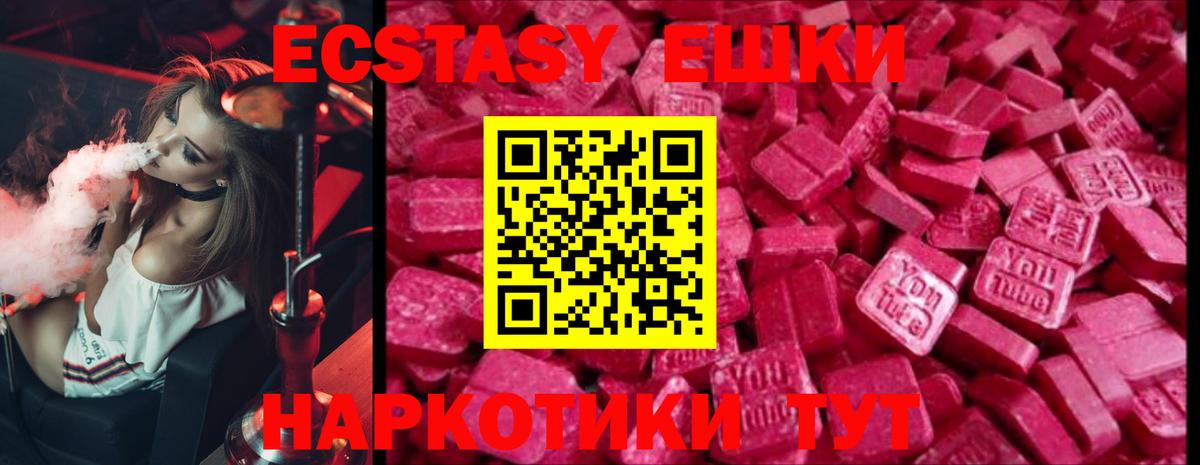 ЭКСТАЗИ Cube Зерноград