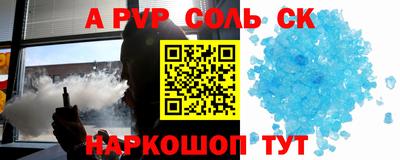 героин Балашиха