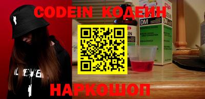 бутик Балаково