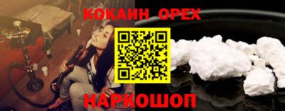 героин Балашиха