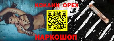 бутик Балаково