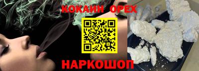 гашиш Балахна