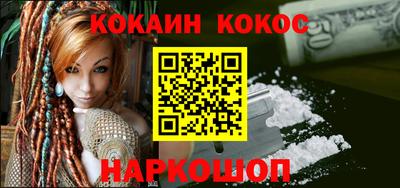 героин Балашиха