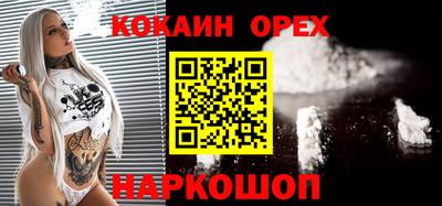 бутик Балаково