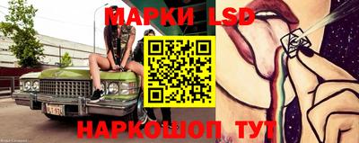 бутик Балаково