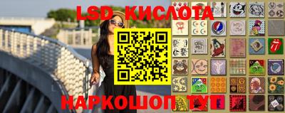 бутик Балаково