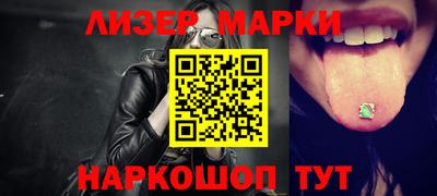 гашиш Балахна