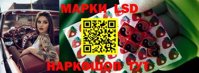 бутик Балаково