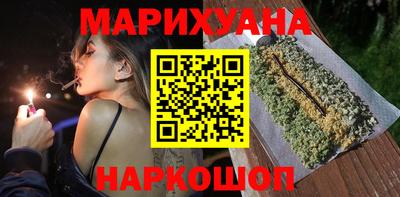 бутик Балаково