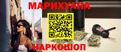 марки nbome Донецк