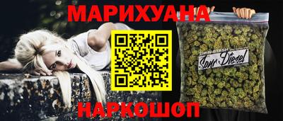 бутик Балаково