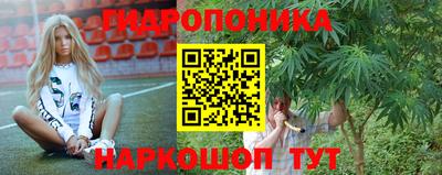бутик Балаково