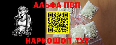 бутик Балаково