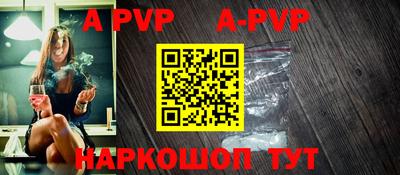 бутик Балаково
