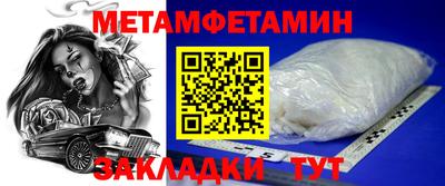 бутик Балаково
