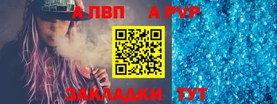 бутик Балаково
