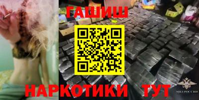гашиш Балахна