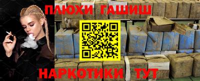 гашиш Балахна