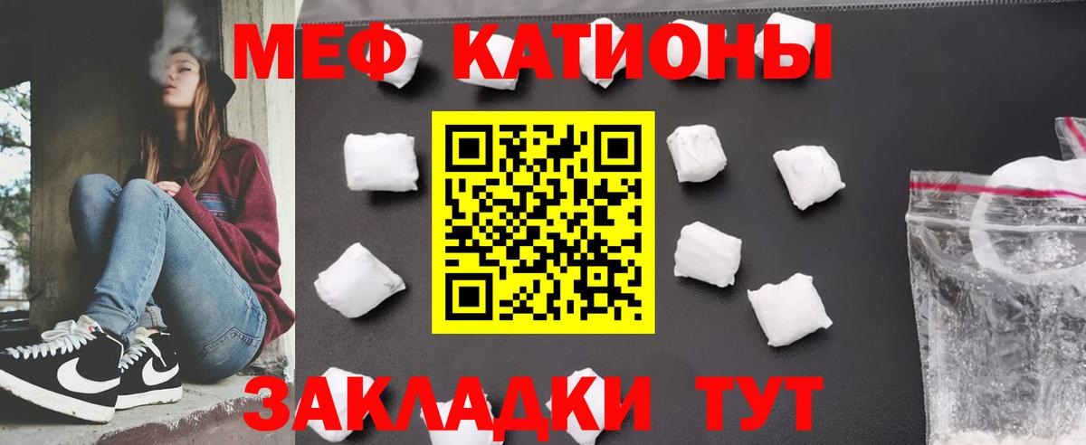 Меф кристаллы Зерноград