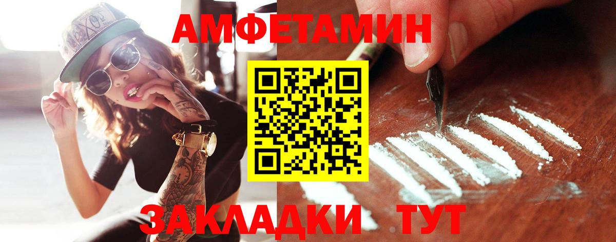 Метамфетамин пудра  Вход с VPN  Зерноград 