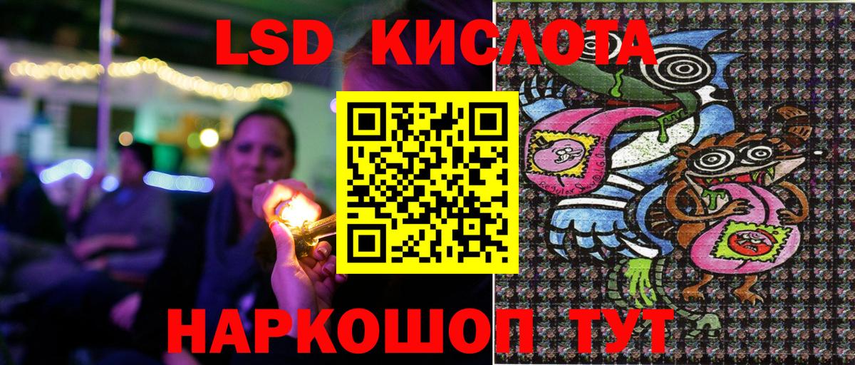 Марки NBOMe 1,8мг  Вход с VPN  Марки NBOMe 1,8мг  Наркотические марки  Зерноград 